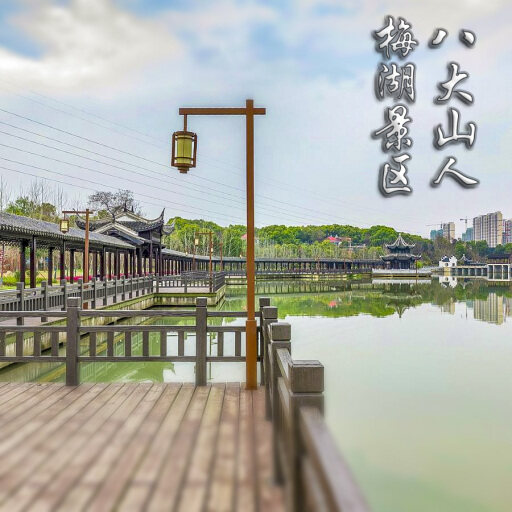 会昌怎样与 720 全景团队保持良好的沟通？